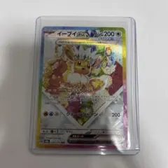 SAIKO様 リクエスト 2点 まとめ商品