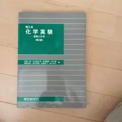 Item thumbnail for item c16d191e-ecad-4f38-a39e-7ee7e4371103