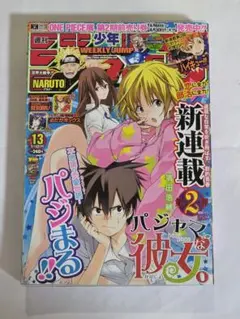 週刊少年ジャンプ 2004年11号 - メルカリ