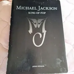 S*a様 マイケル・ジャクソン画集 マイケル・ジャクソン画集 | マイケル・ジャクソン |本 | 通販 | Amazon