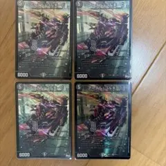 アーテルゴルギーニ 4枚 初期 - メルカリ