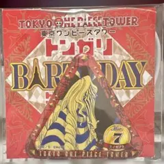 ワンピース タワー トンガリ缶バッジ ジョーラ - メルカリ