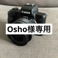 ❤️ショット数極少❤️Canon Kiss M レンズキット - メルカリ