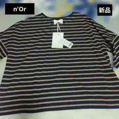 新品　ノアールレーベル　ボーダーTシャツ　オシャレウォーカーのサムネイル