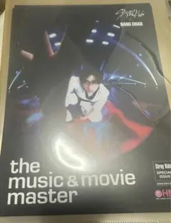 ストレイキッズ KARMA HMVフライヤー２１枚