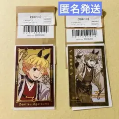 鬼滅の刃　干支　2026 午年　フォトカード　我妻善逸