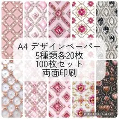 2026年最新】A4デザインペーパーの人気アイテム - メルカリ