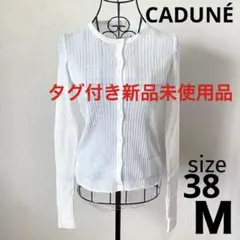 CADUNE カデュネ シアーニットカーディガン 長袖 オフホワイト 未使用品のサムネイル