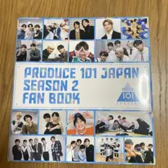 PRODUCE 101 JAPAN SEASON2 FAN BOOK