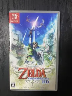 ゼルダの伝説 スカイウォードソード HD