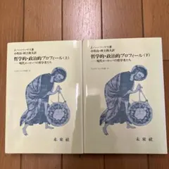 1日1題・30日完成 私大の英文解釈 第1部 第2部(高校上級用) - メルカリ