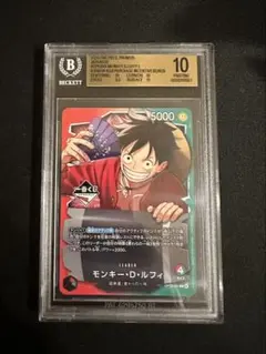 PSA10 モンキー・D・ルフィ 一番くじ リーダーカード　79 PSA10】モンキー・D・ルフィ 一番くじ リーダーカード - メルカリ