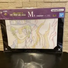 Item thumbnail for item edccb6ad-0002-4c6a-89e7-aa726f634901