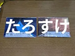 チェンソーマン 1番くじちょこっと レゼ D賞 クリアファイル AJ2026