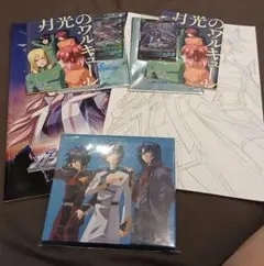 機動戦士ガンダムSEED FREEDOM 特典セット