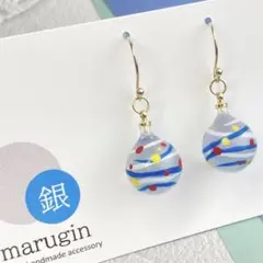 No.3-017 水ヨーヨー ピアス イヤリング〈金具変更無料〉のサムネイル