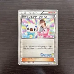 2025年最新】しょこたんポケカの人気アイテム - メルカリ