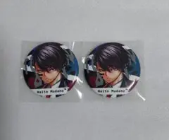 2025年最新】桃源暗鬼 缶バッジ 無陀野の人気アイテム - メルカリ