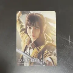 進撃の巨人 -the Musical- クリカ サシャ