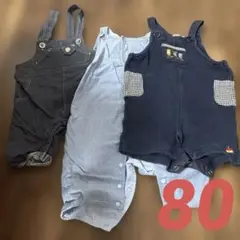 オーバーオール3枚セット