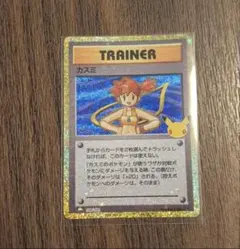 ポケモンカード 30th