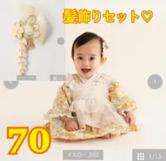 2026年最新】コトリ バースデイ 袴の人気アイテム - メルカリ