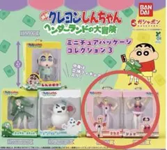 クレヨンしんちゃん　ガチャガチャ　ヘンダーランド