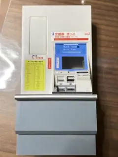 2025年最新】自動券売機の人気アイテム - メルカリ
