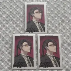 Paradox Live パラライ Gプリ 御子柴 賢太 14枚Set - Mercari Japan
