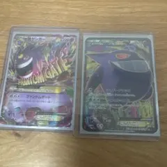 2026年最新】ゲンガーex SRの人気アイテム - メルカリ