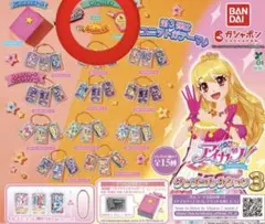 アイカツ グッズコレクション3 ラバークリップ　コンプリート