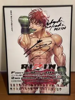 ☆RIZIN無差別級GP直筆サイン入りポスター☆PRIDE RIZIN UFC - メルカリ