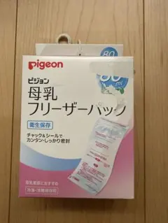Pigeon 母乳フリーザーパック 80ml 19枚