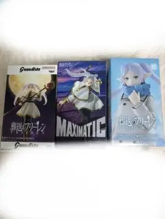 葬送のフリーレン フィギュア3種セット