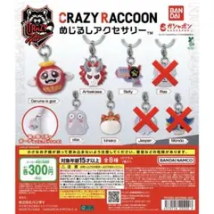 CRAZY RACCOON めじるしアクセサリー SELLY Ras Mond - メルカリ