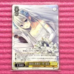 ヴァイスシュヴァルツ アサルトリリィ エターナルプロミス rrr - メルカリ