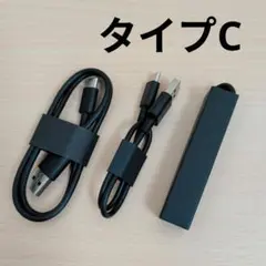 タイプC　Type-C　充電コード　3本セット　黒　充電ケーブル　USB