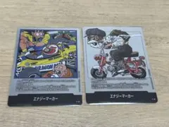 ダ*ワ様 ドラゴンボール　フュージョンワールド　マンガブースター　エナジーマーカ