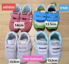 14cm まとめ売り
