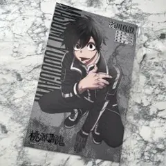 桃源暗鬼 淀川真澄 24巻 特装版 ポストカード