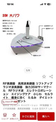 リフタント】2本 【AURAGE リッチフォーミュラ】1本 - メルカリ