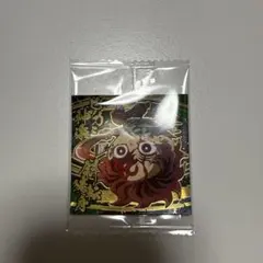 鬼滅の刃 ディフォルメシール ウエハース 其ノ十四 炭治郎