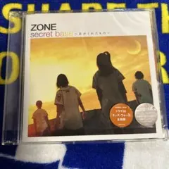 ZONE/secret base～君がくれたもの～