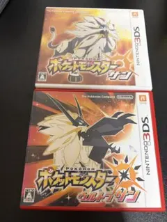 ポケットモンスター サン・ウルトラサンパック