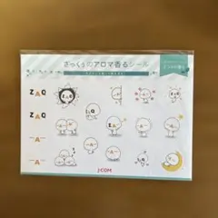 ZAQ ざっくぅのアロマ香るシール (ミントの香り )