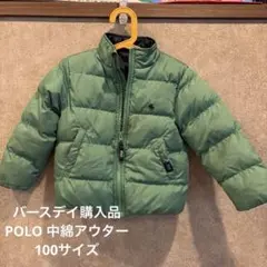 POLO グリーン 中綿アウター
