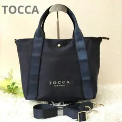 TOCCA トッカ　ハンドバッグ　トートバッグ　2way ネイビー　ナイロンのサムネイル