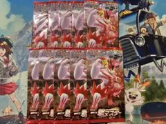 未サーチ　ポケモンカード　パック
