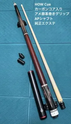 美品 EXCEED エクステンション MEZZ ETX2.5-K ビリヤード エクシード 2インチ エクステンダー | ビリヤード用品・キュー