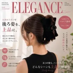 ヘアクリップ リボン 大きめ ブラック ベロア 大人女子 まとめ髪